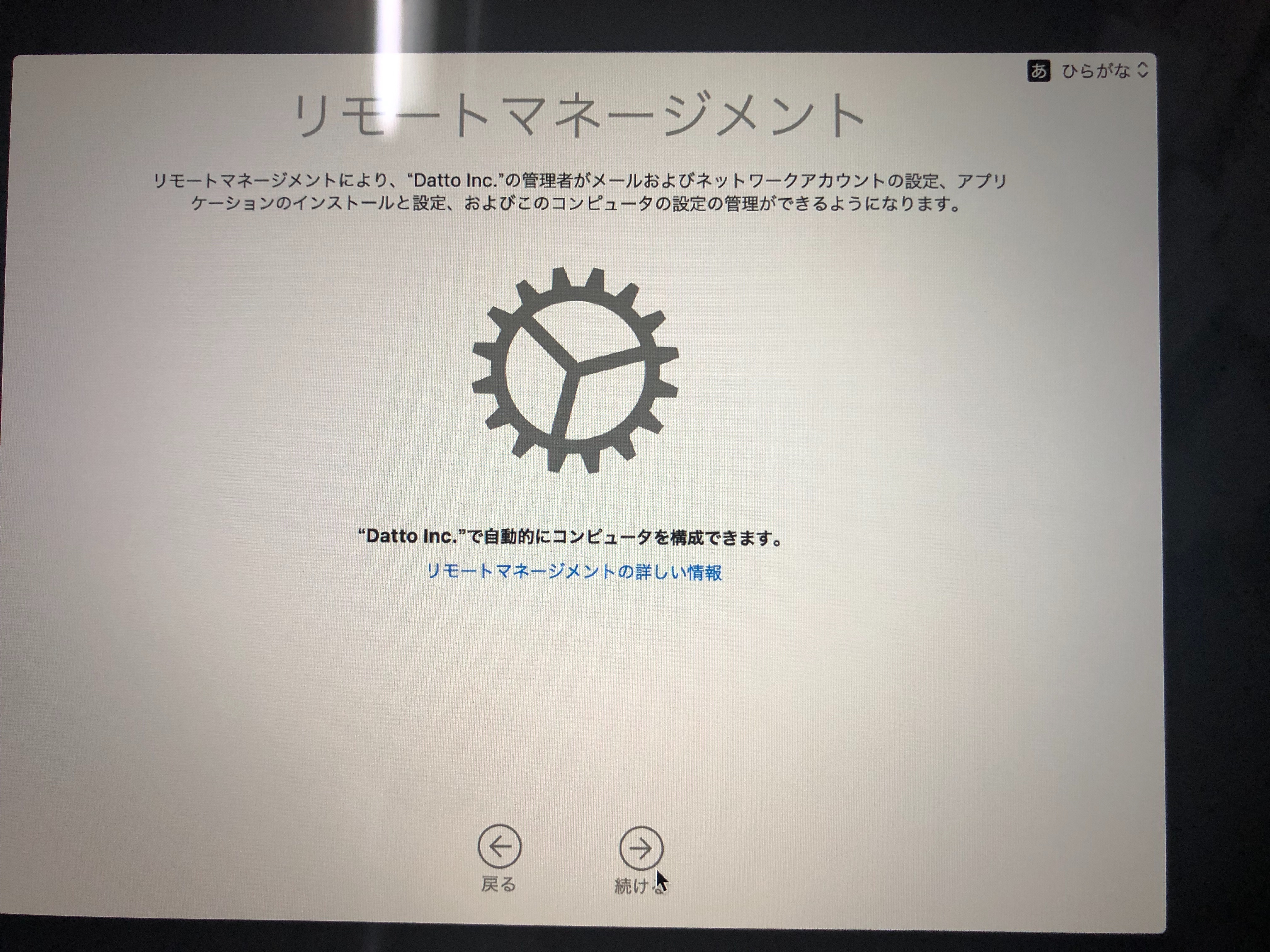 専用ページになりました 整備済みMacBook Proを購入。… - Apple コミュニティ