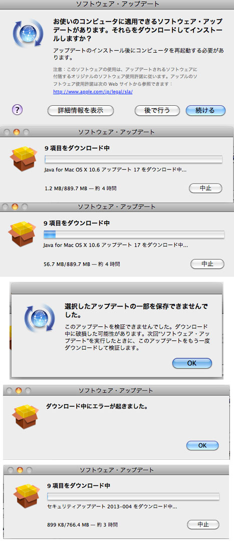 移行アシスタントは10時間ぐらいかかり Apple コミュニティ