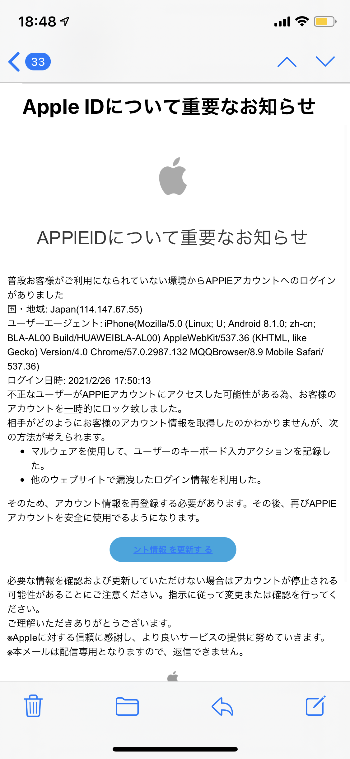 Apple Idについて重要なお知らせ Apple コミュニティ