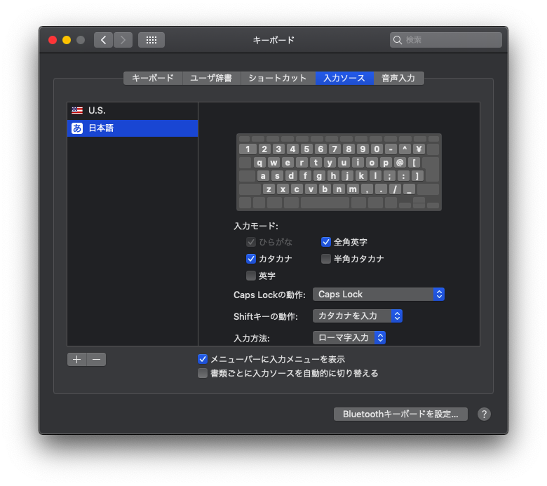 Nihongo Nyuuryoku Apple コミュニティ