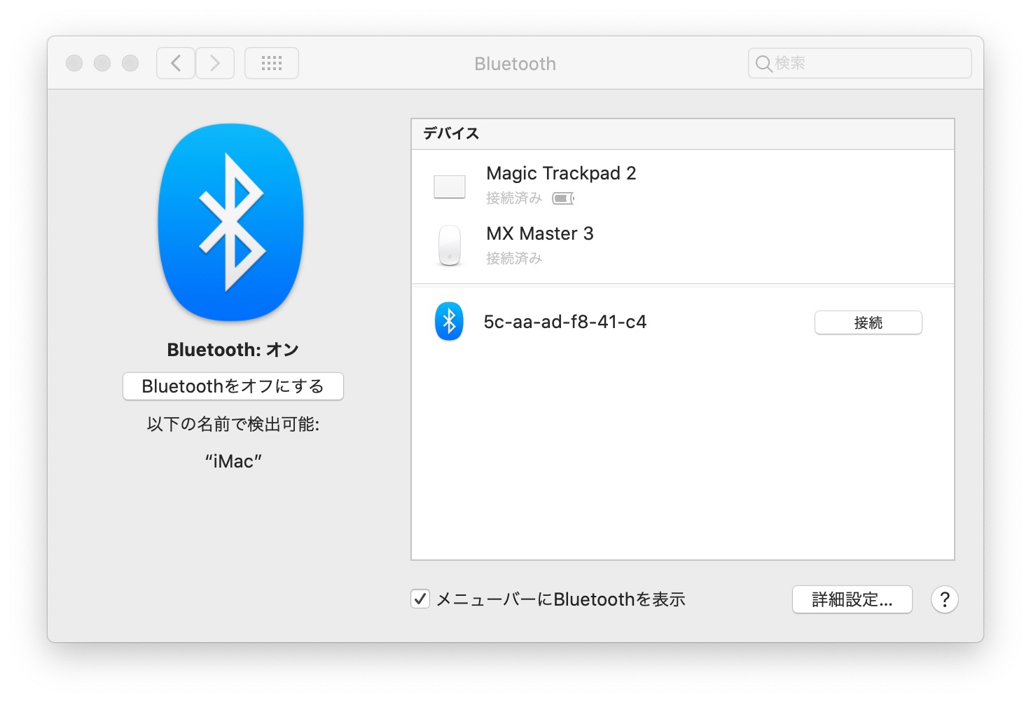 Bluetoothマウスが動かなくなる Apple コミュニティ