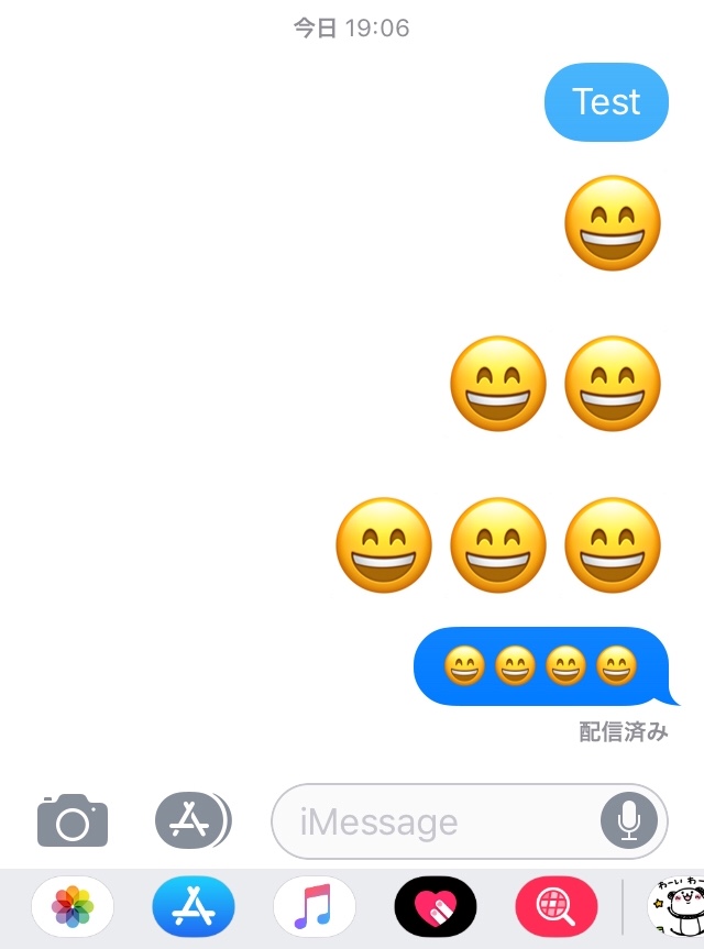 Imessage スマイリーというステ Apple コミュニティ