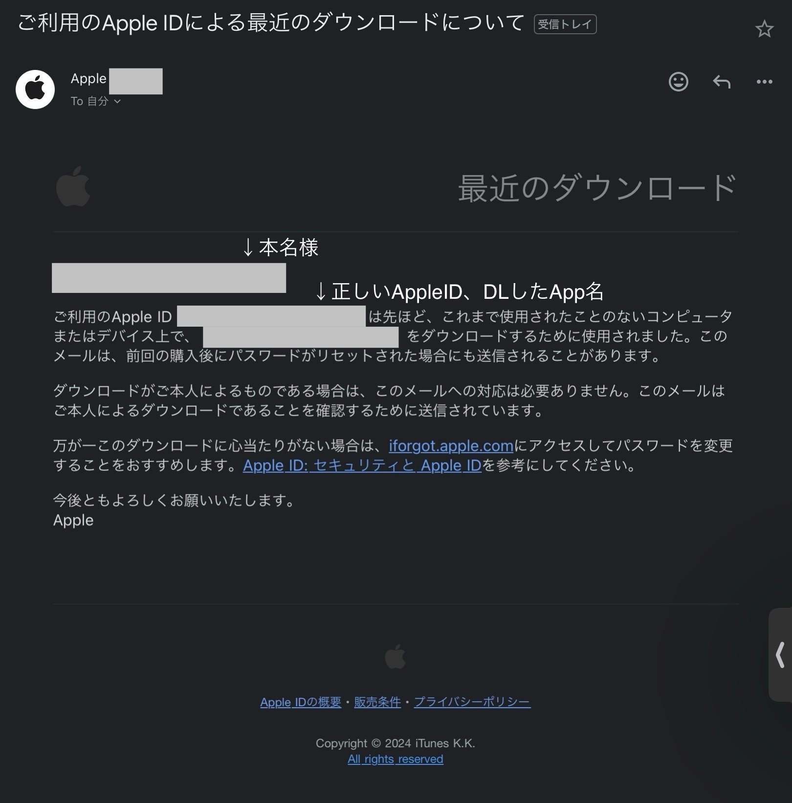 AppleIDの個人情報と異なる名前が… - Apple コミュニティ