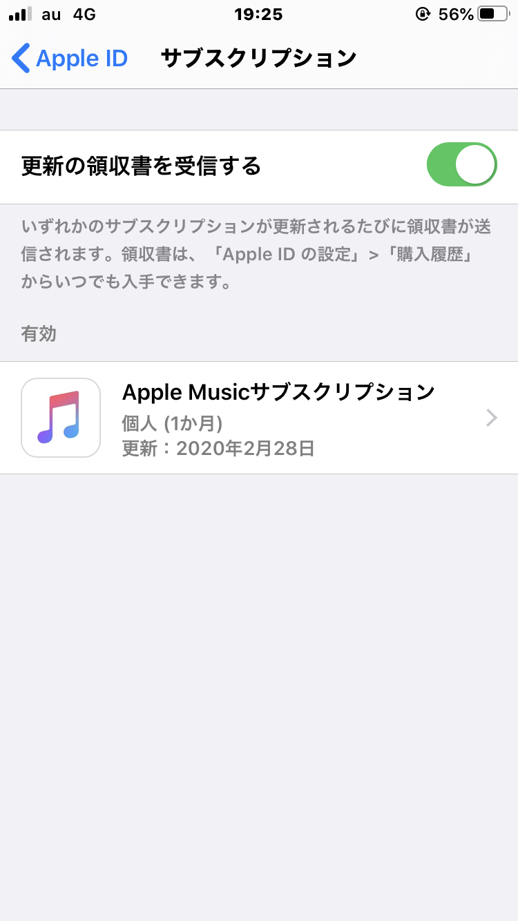 Apple Musicを退会したい - Apple コミュニティ