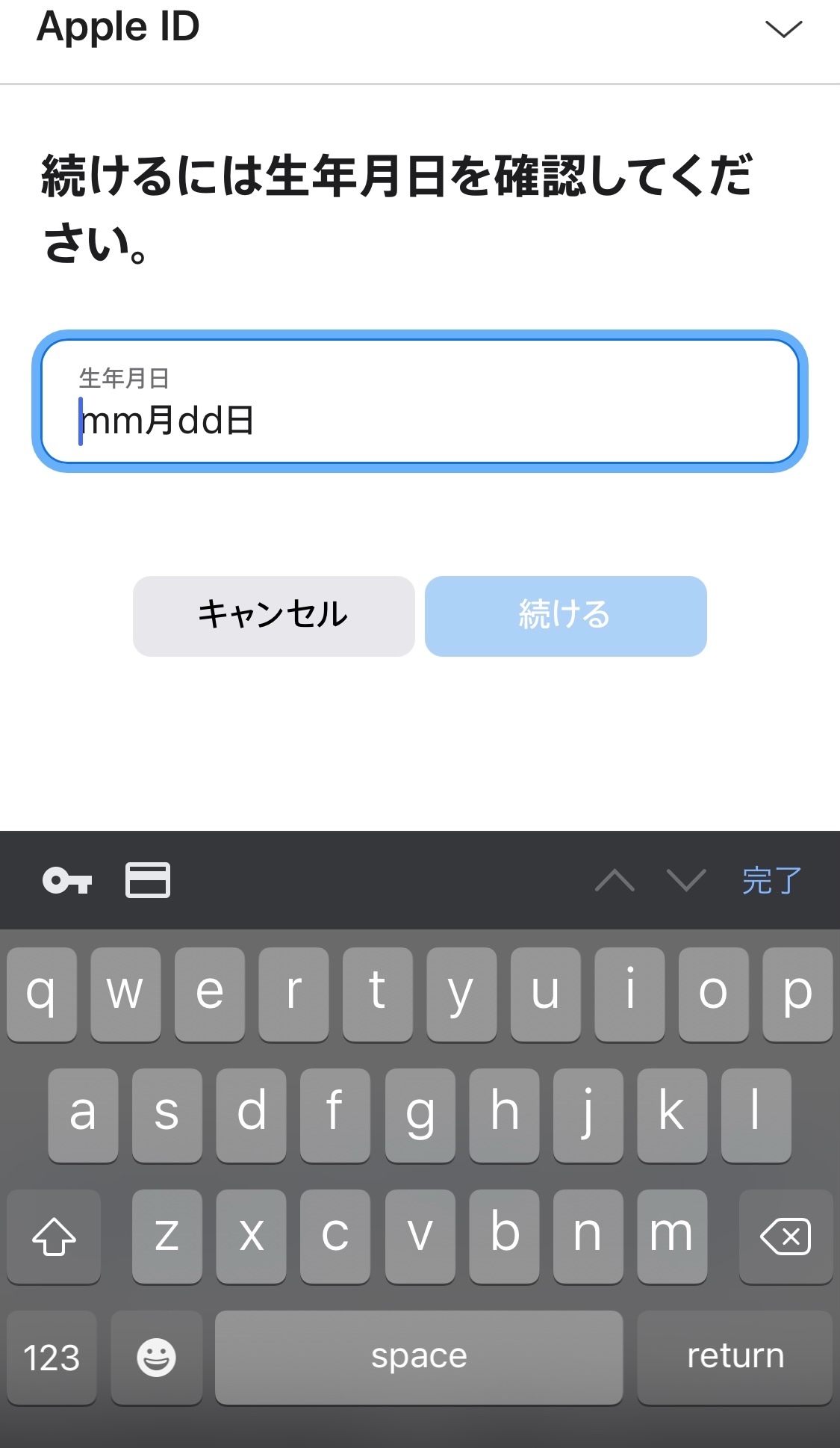 Apple Id ロック解除のための生 Apple コミュニティ