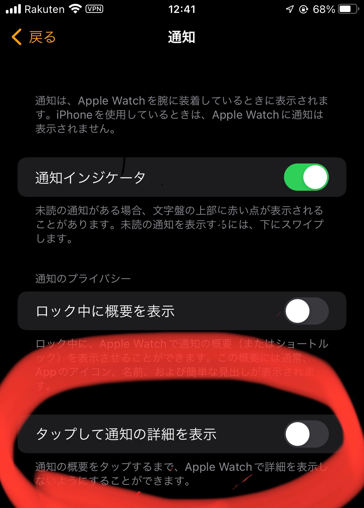 完動品 Apple Watch MacOSバージョン | tradexautomotive.com