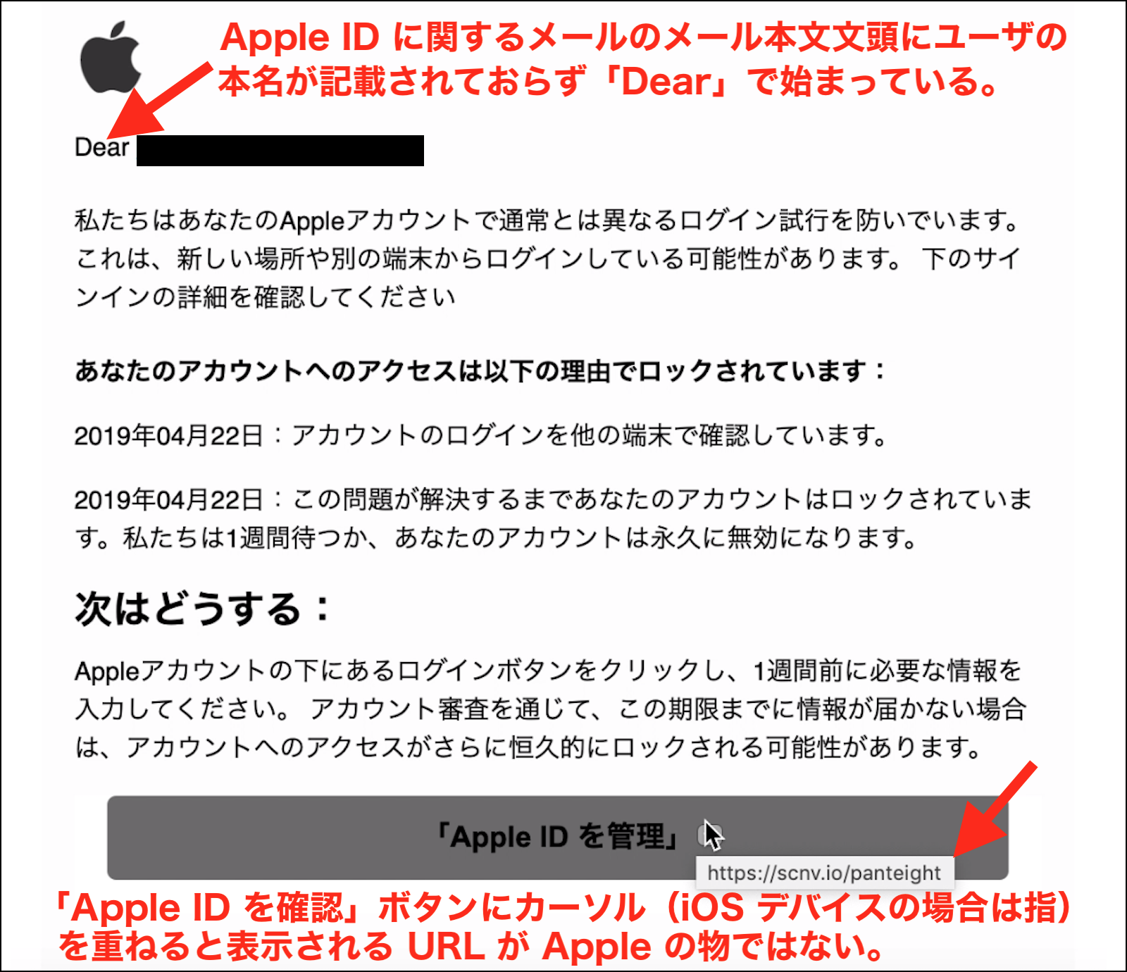 プラウザ上のアップルidから迷惑メール Apple コミュニティ