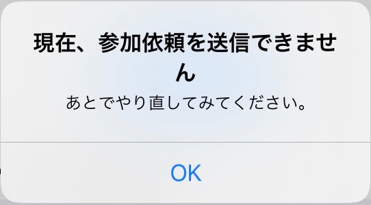 iPhoneの「ヘルスケア」の共有がで… - Apple コミュニティ