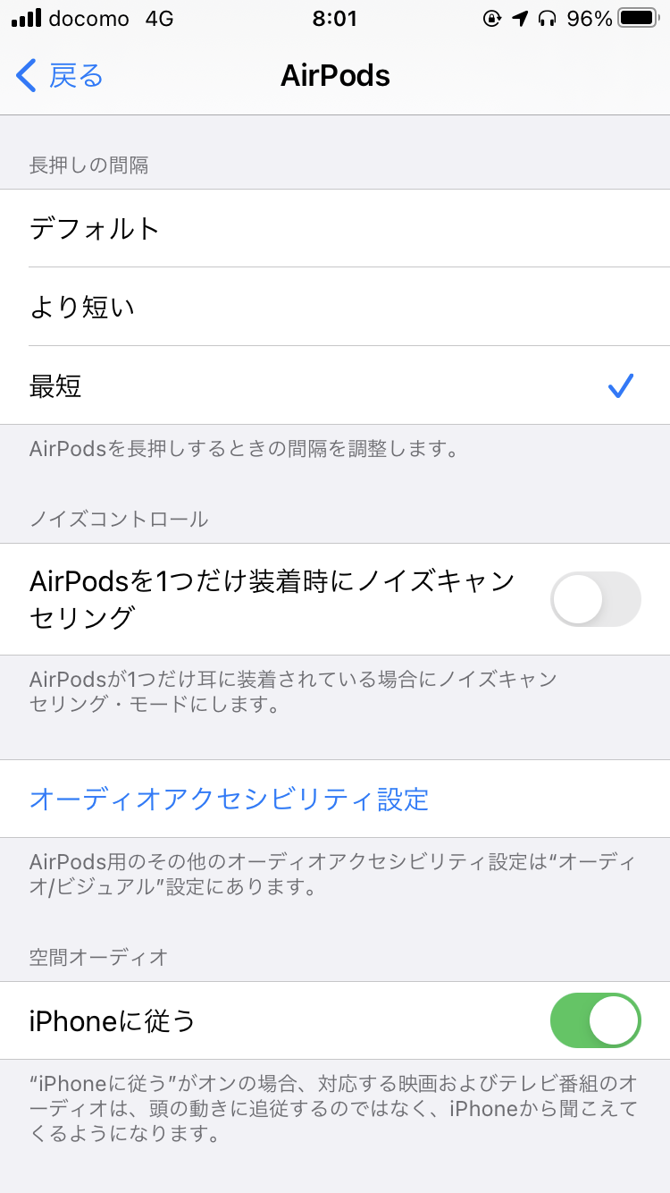 airpods pro】片耳ノイズコ… - Apple コミュニティ