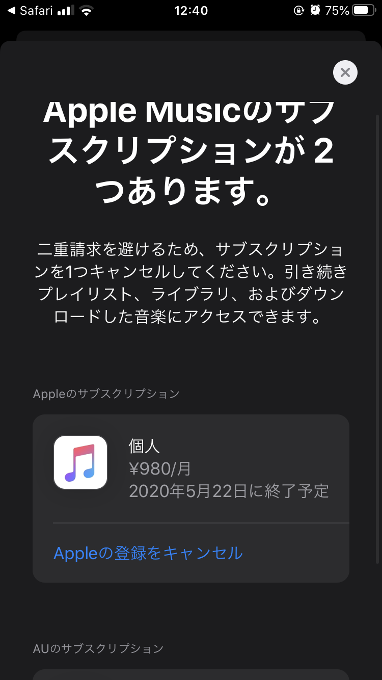 Musicのライブラリの不具合 Apple コミュニティ