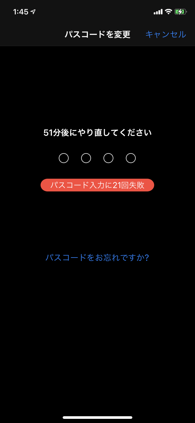 スクリーンタイムパスコードについて Apple コミュニティ