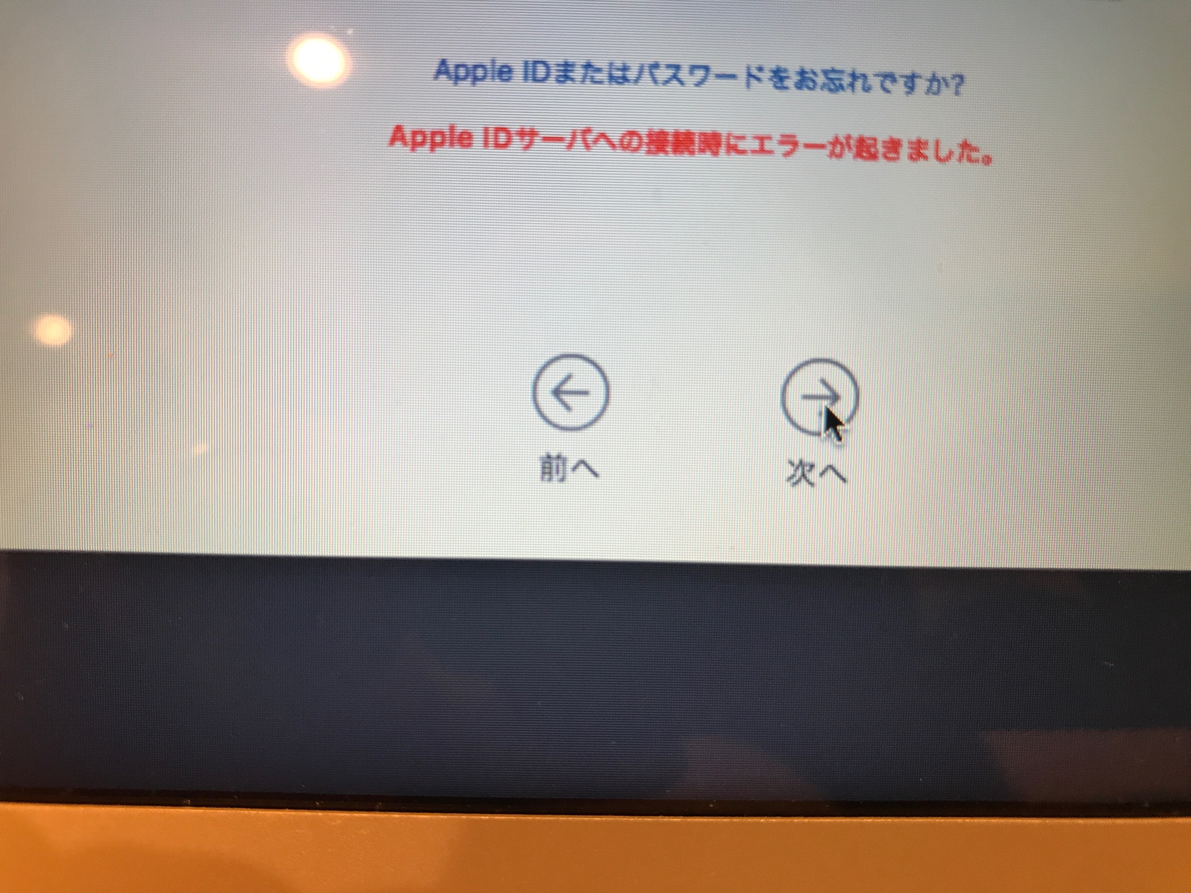 Mac Pc ログインできない Apple コミュニティ