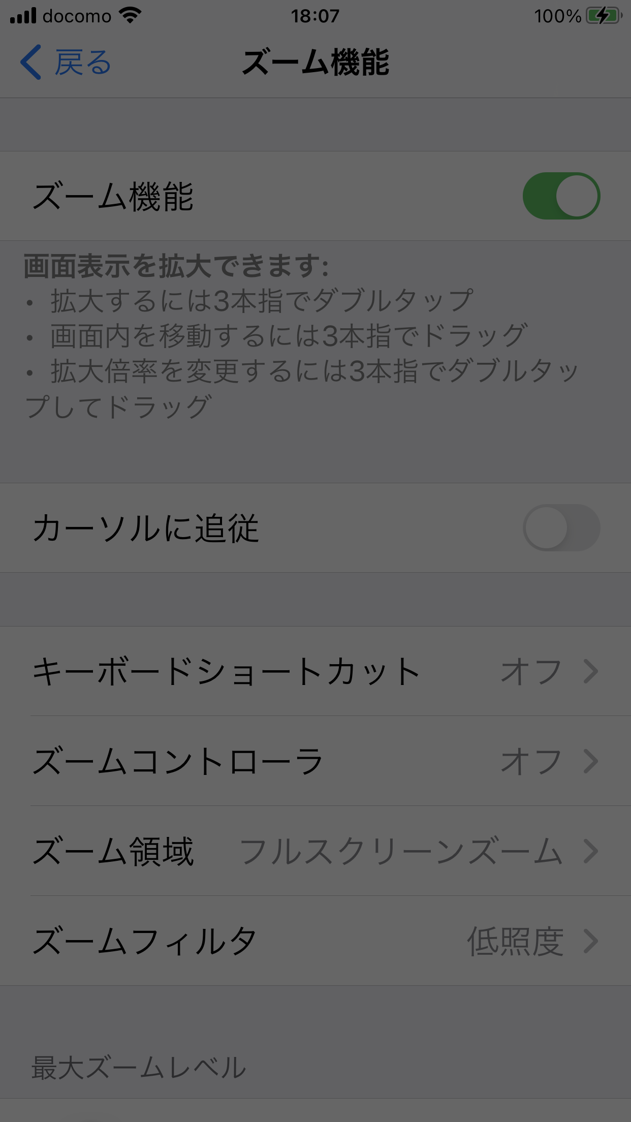 Ios 14 0 1にアップデートした Apple コミュニティ