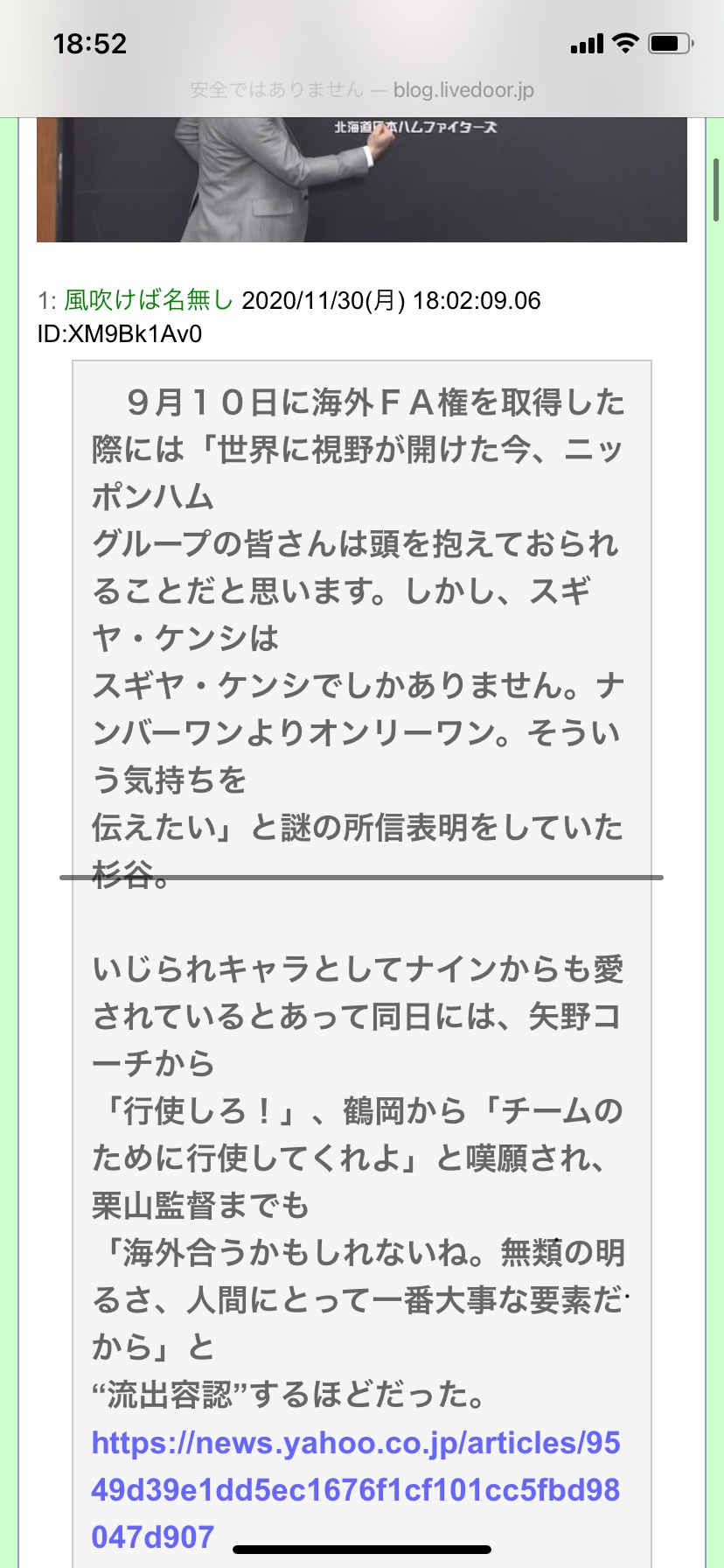 Ios14 2アップデート後 謎の黒い Apple コミュニティ