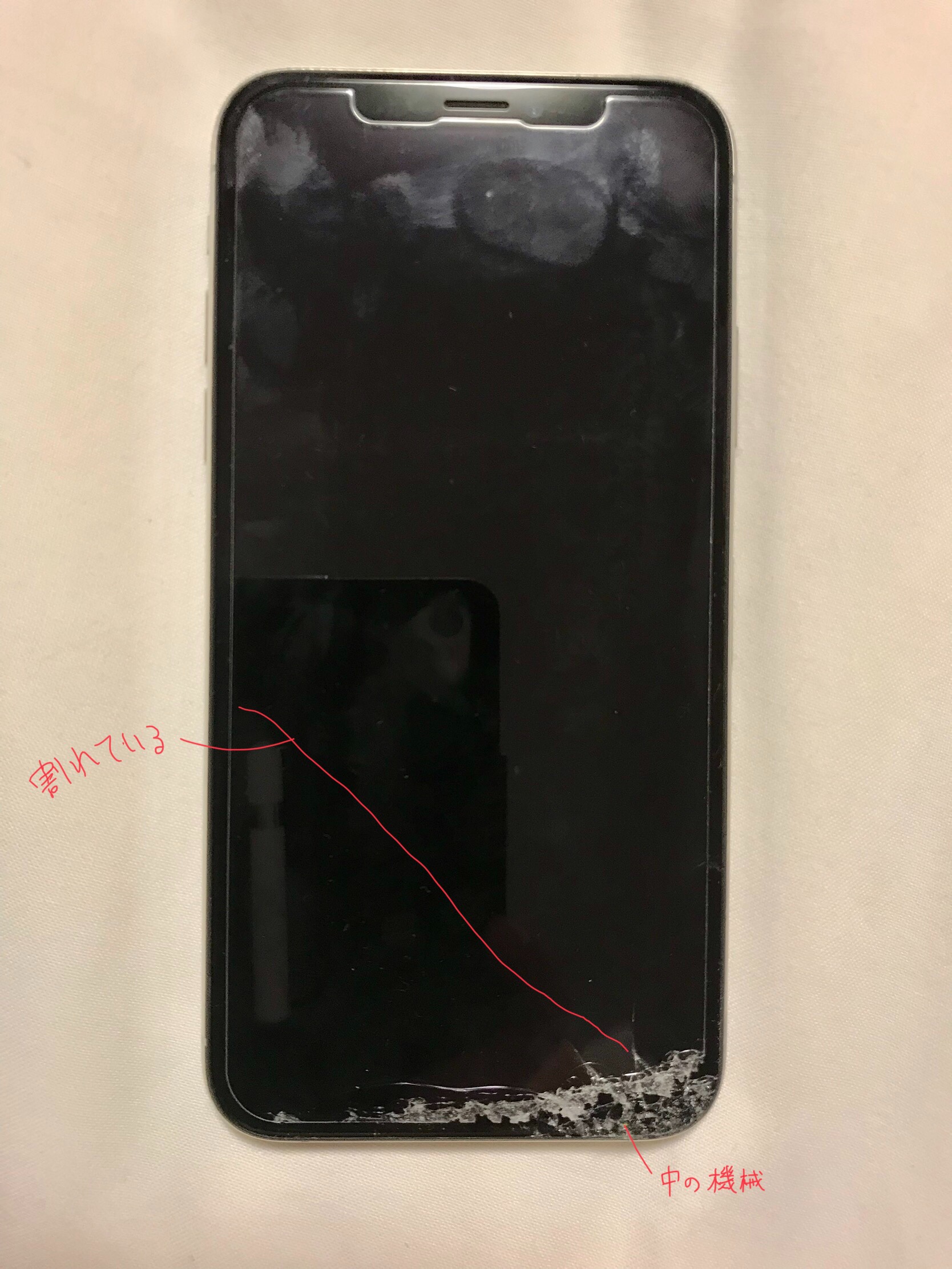 エクスプレス交換サービスについて - Apple コミュニティ