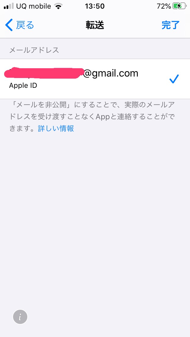 Apple Idでapp登録する時にメ Apple コミュニティ