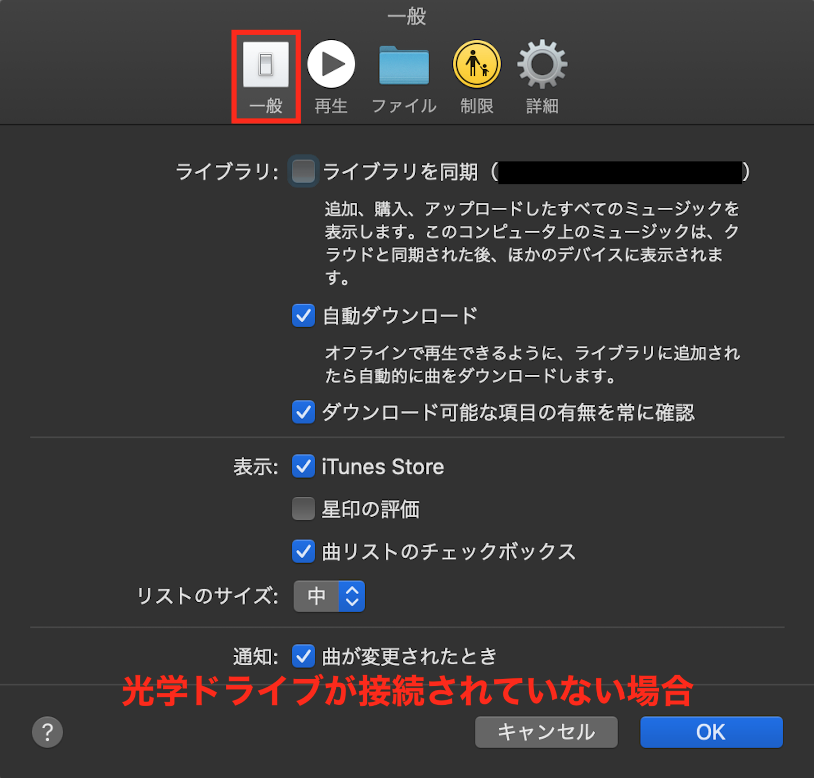 macbook cd オファー 読み込ま ない