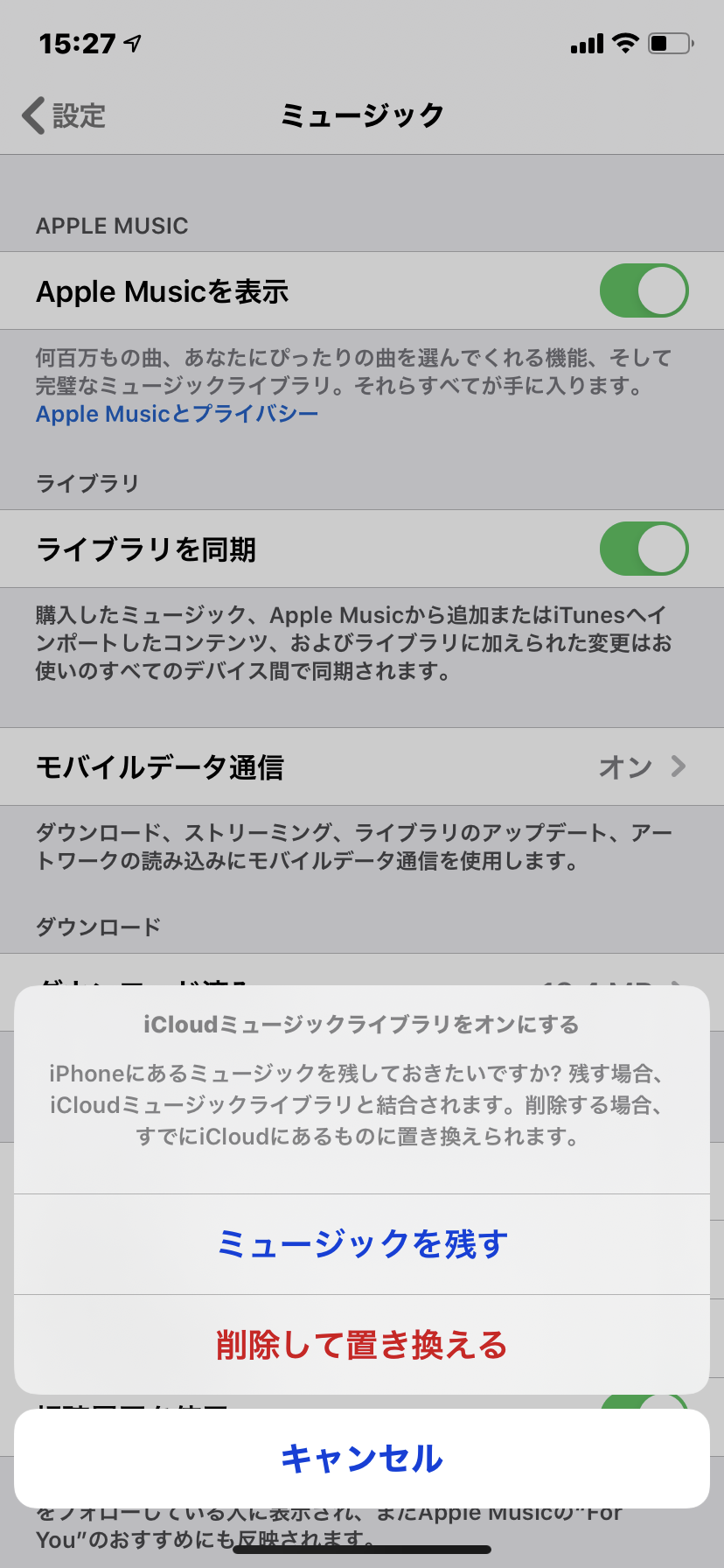 Apple Music 同期できない Apple コミュニティ