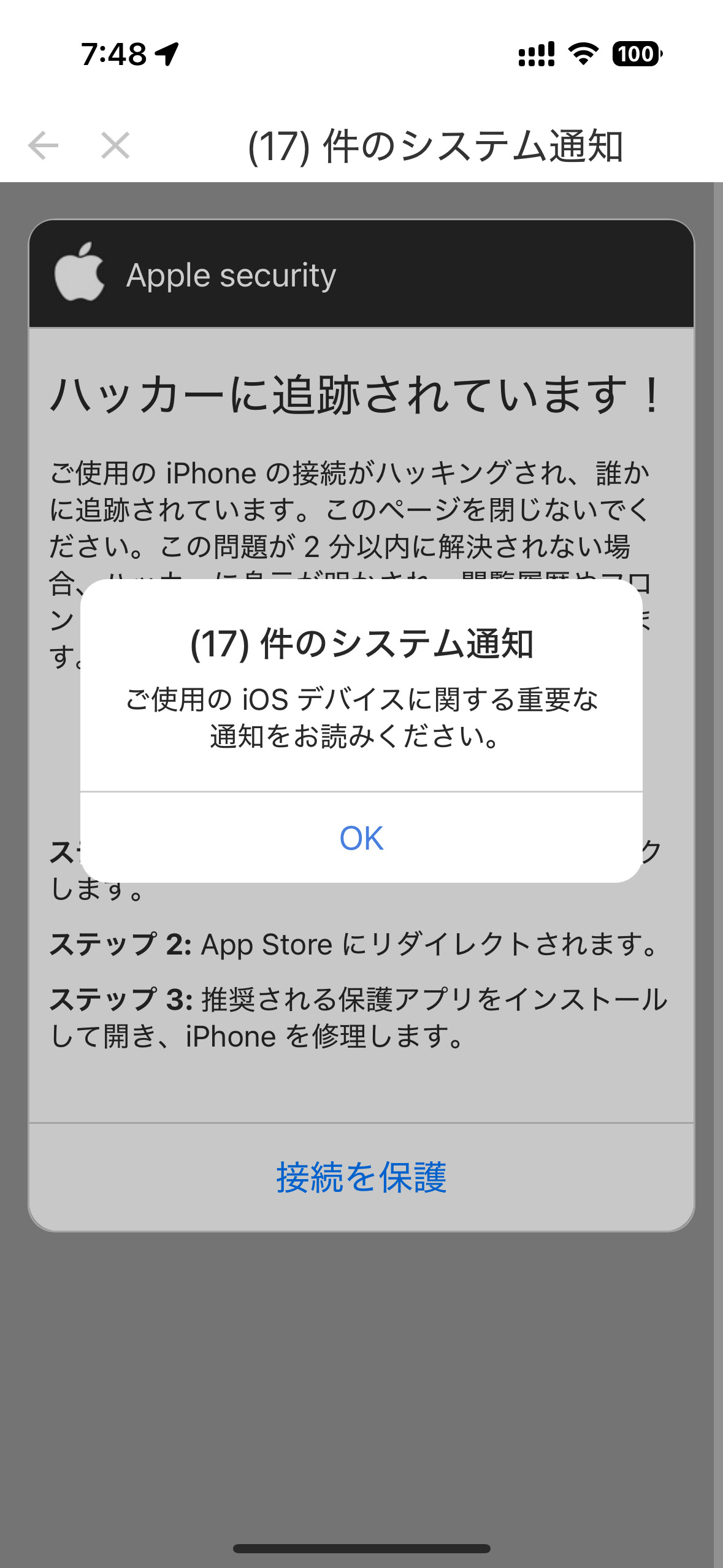 ハッキング - Apple コミュニティ