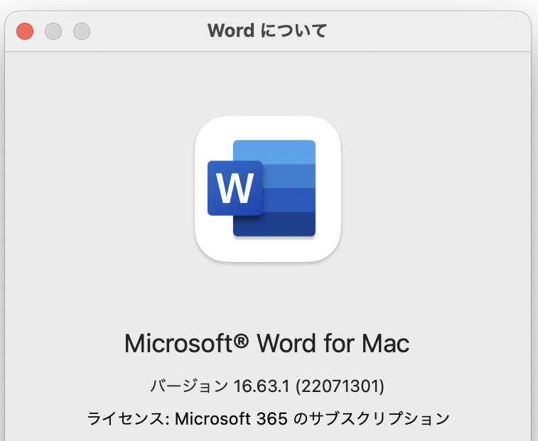 mac 人気 ワード アート