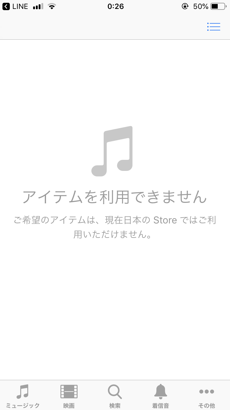 曲を共有する際のurlのバグ Apple コミュニティ