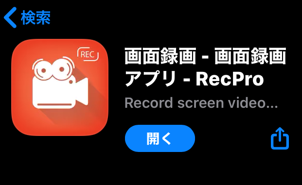 録画した動画がどこに保存されたのか不明 Apple コミュニティ