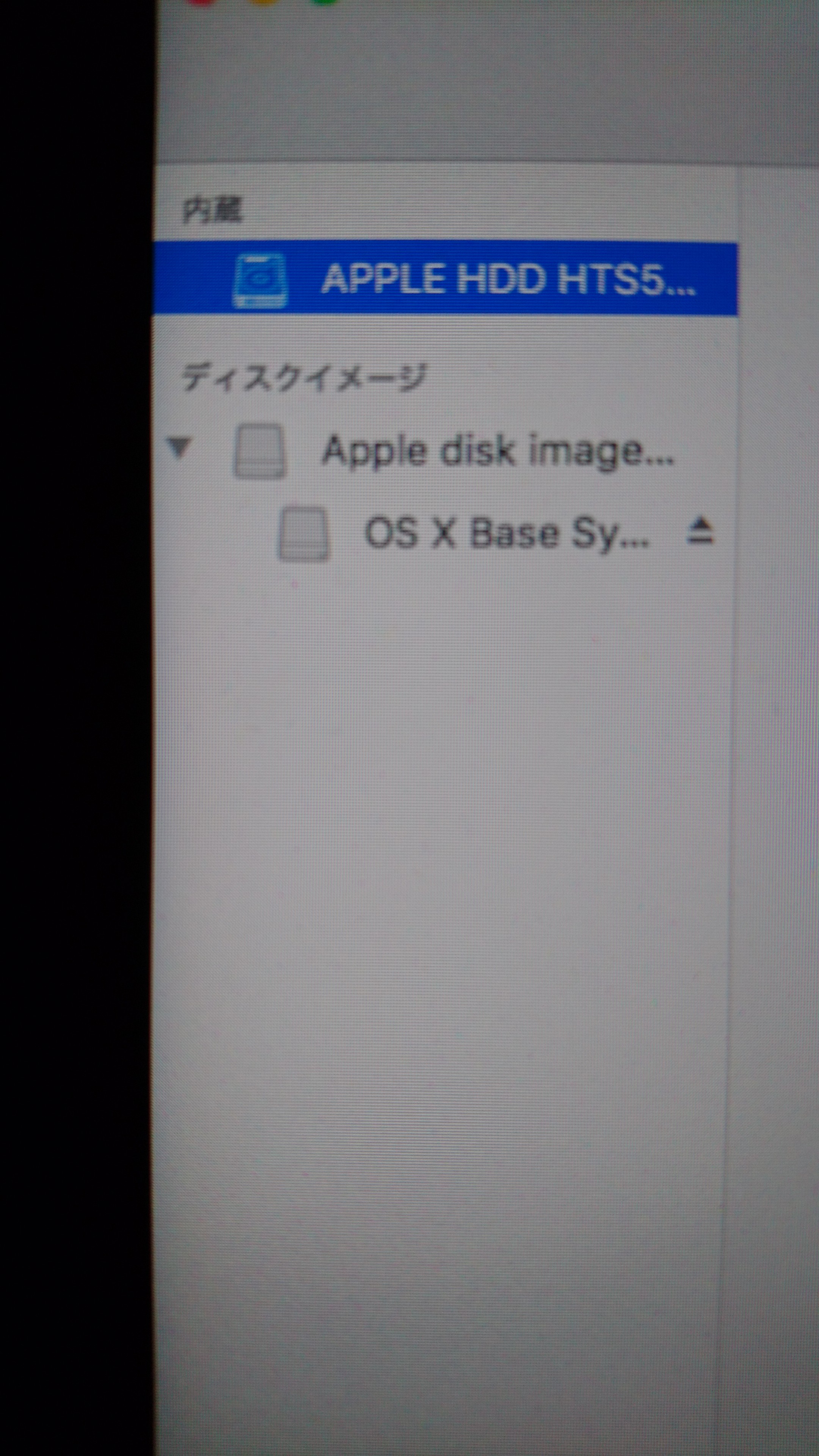 どのようにすれば、Sierraをインス… - Apple コミュニティ