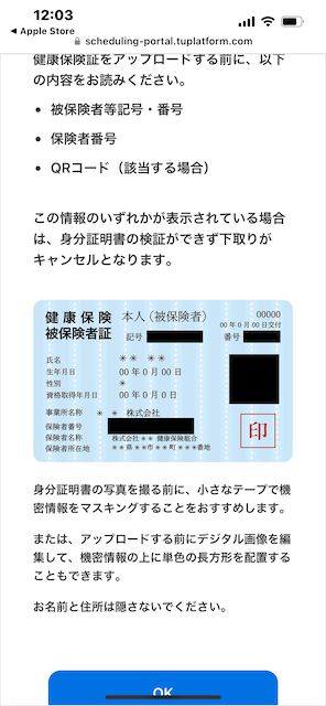 iPhone からデジタル画像を編集し… - Apple コミュニティ