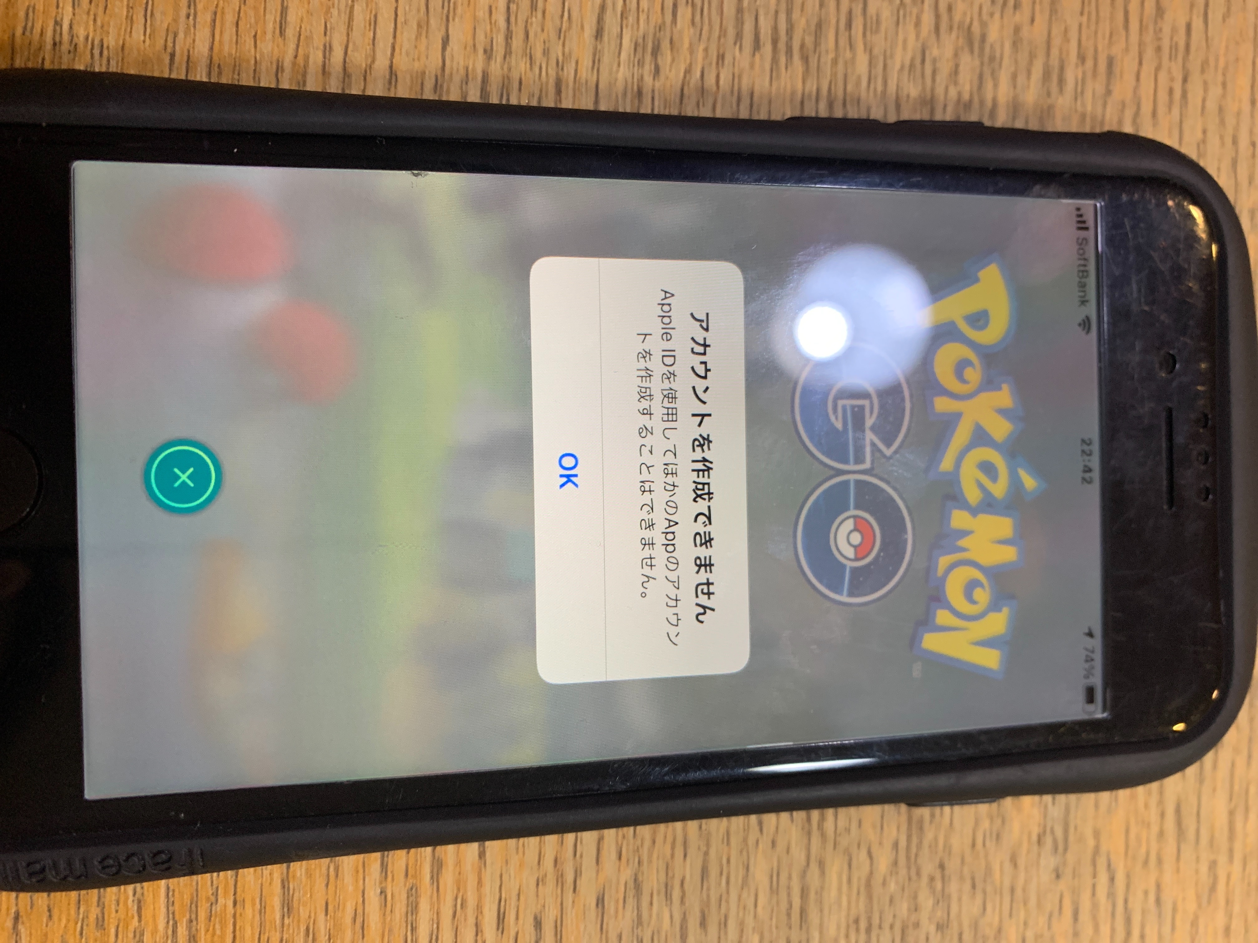 ポケモンGOを開始できない アカウント… - Apple コミュニティ