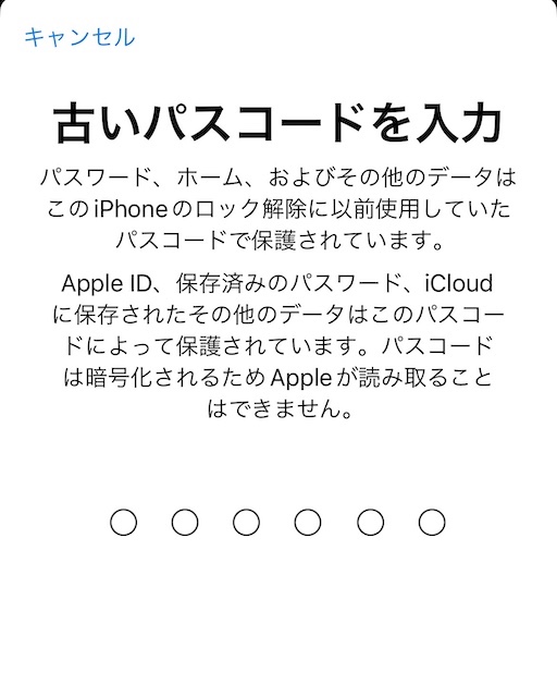 バックアップ 初期化 安い 復元 その他