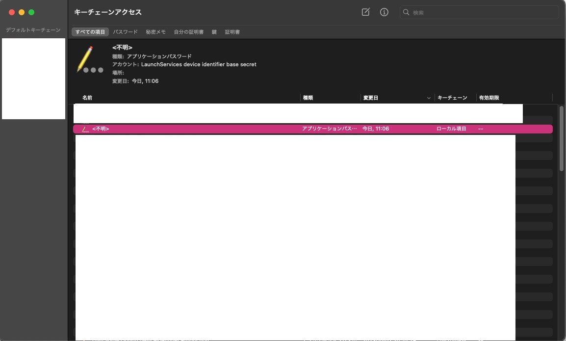 アカウント「LaunchService… Apple コミュニティ