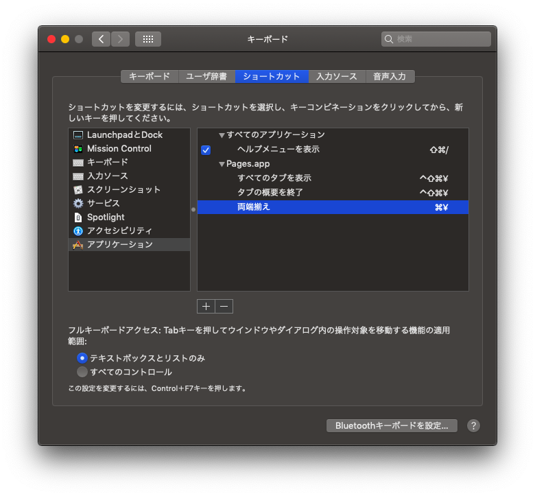 コマ◎おまとめ割あります様⭐︎オーダーページ⭐︎ Photoshop【無効なJPEGマーカーエラー】の対策