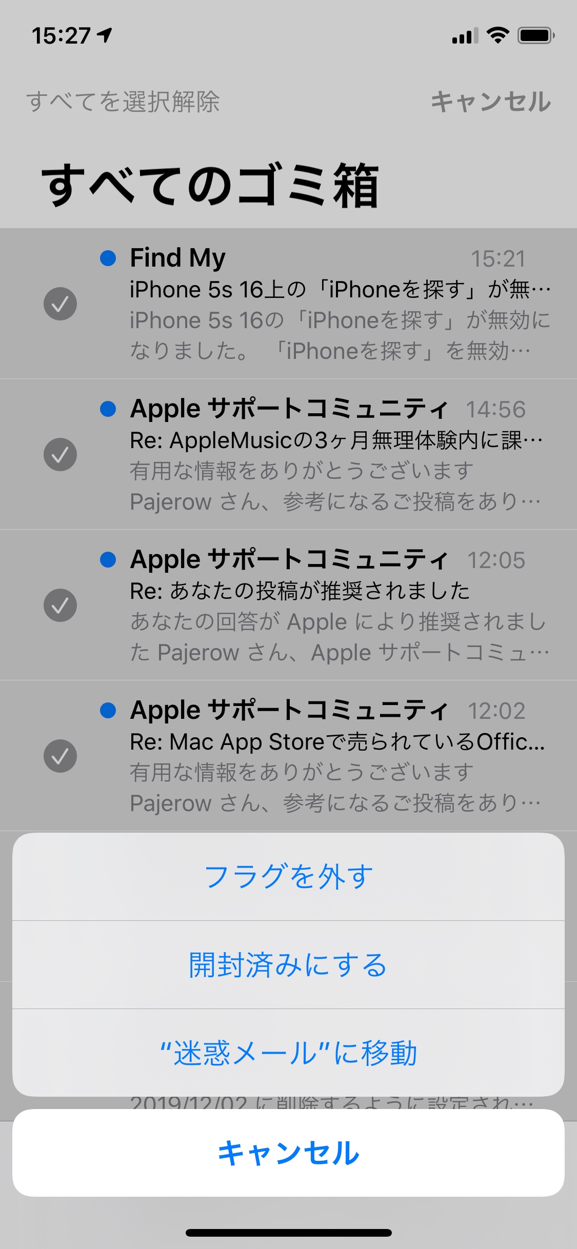 Ios13 Ipados13のメールa Apple コミュニティ