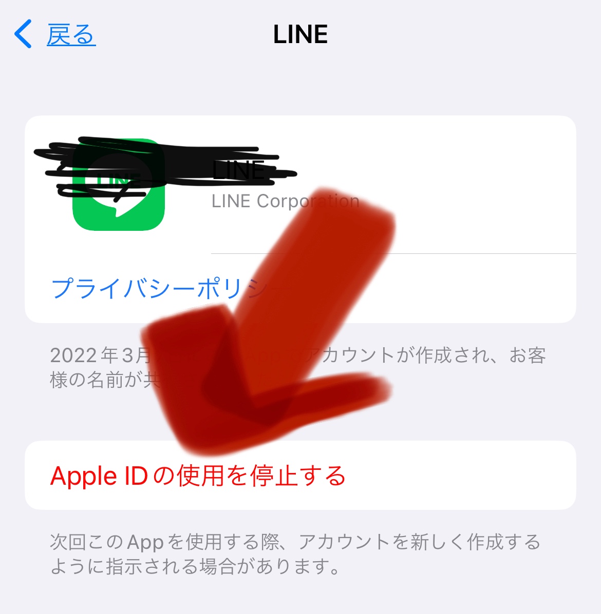 appleアカウント＊まとめわり適用中 誤ってApple ID を使用中のAp… - Apple コミュニティ