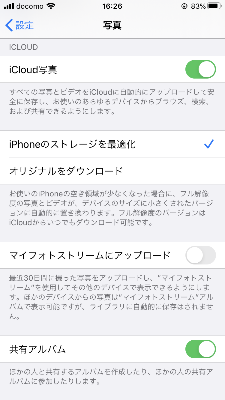 画像がアップロード出来ない Apple コミュニティ