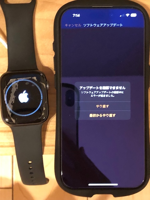 watchOS 10 をインストール中… - Apple コミュニティ