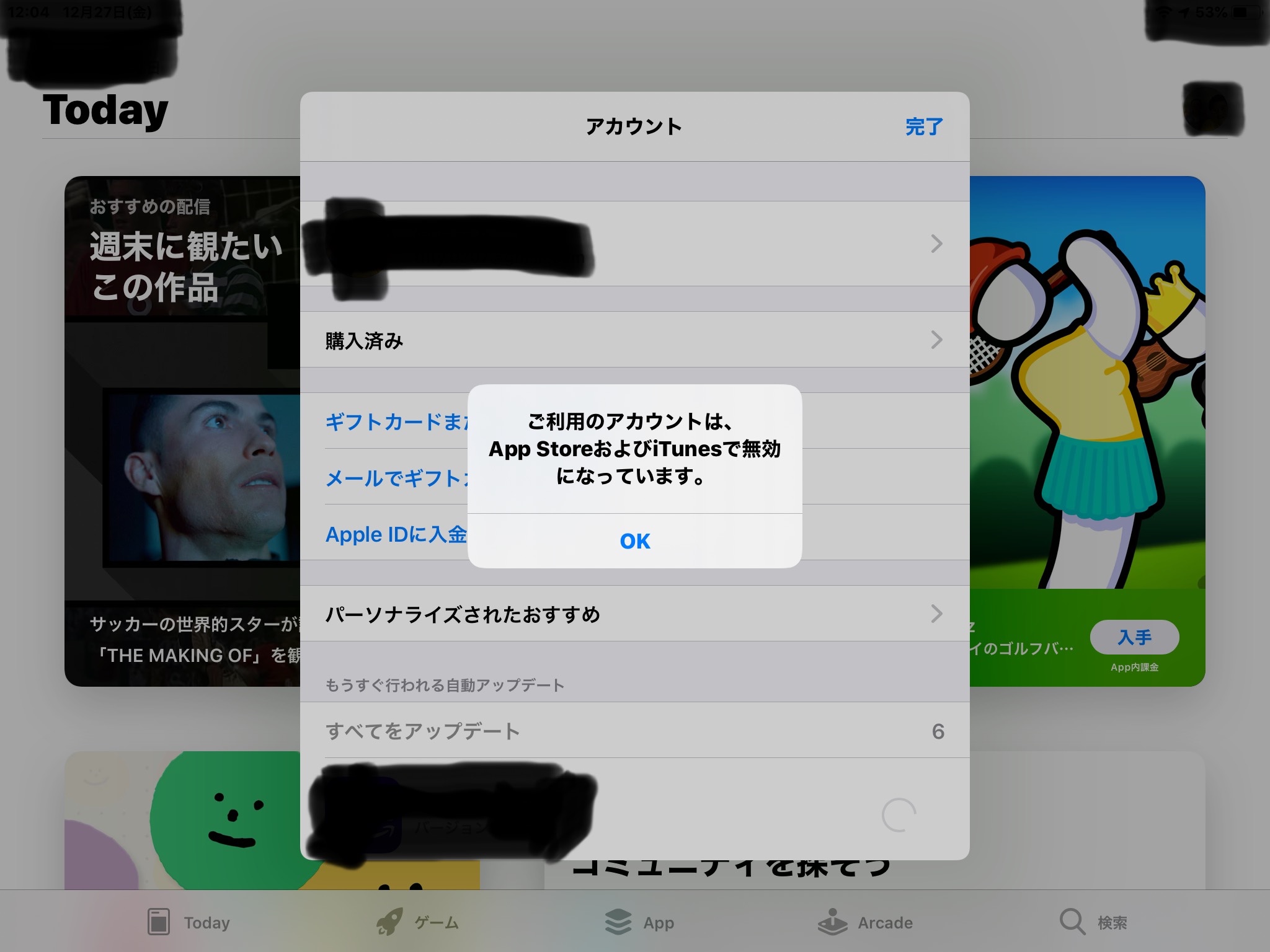 不具合について Apple コミュニティ