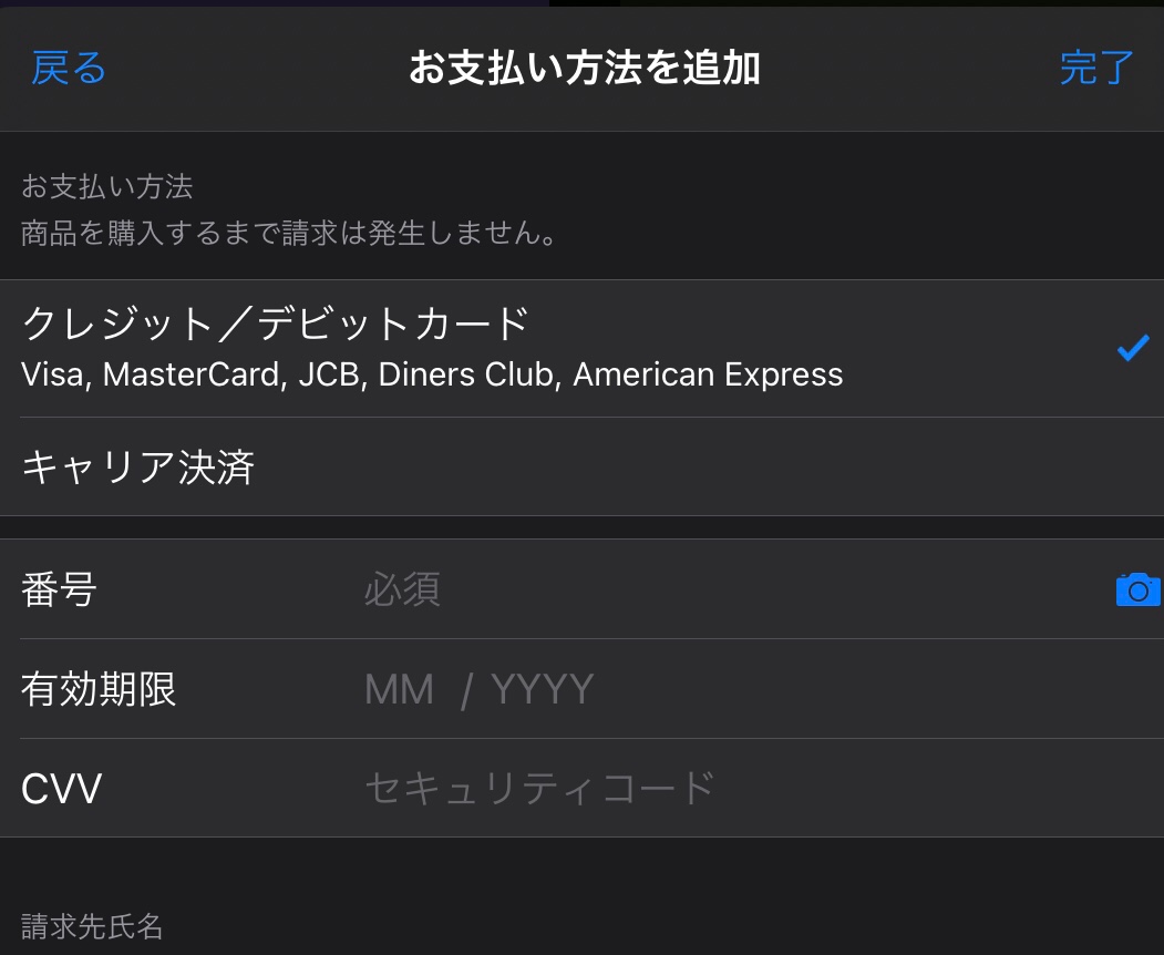 購入できない - Apple コミュニティ