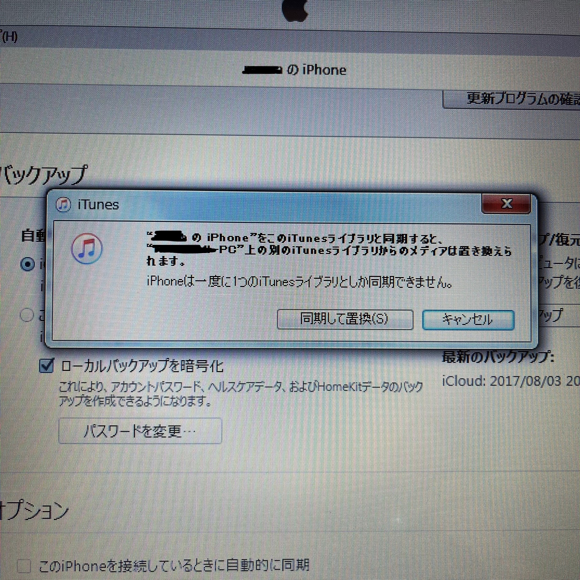 人気 itunes cd 消え た