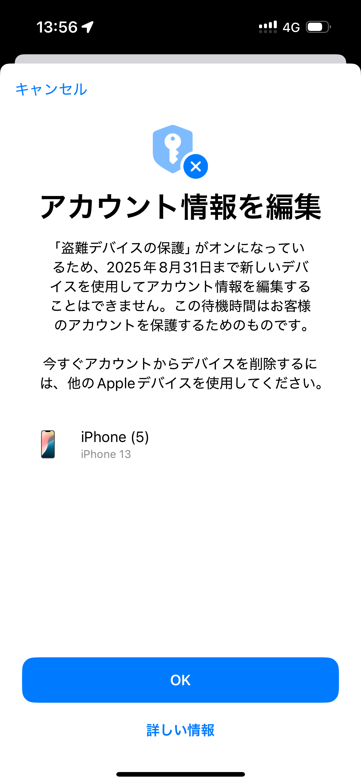 iPhone - ミィ 他の方のご購入はお控えください 買い取りに出したiPhone13が盗難… - Apple コミュニティ