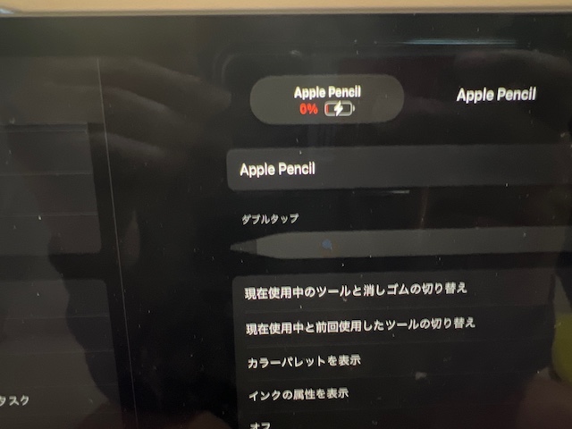 Apple Pencil (第 2 世… - Apple コミュニティ