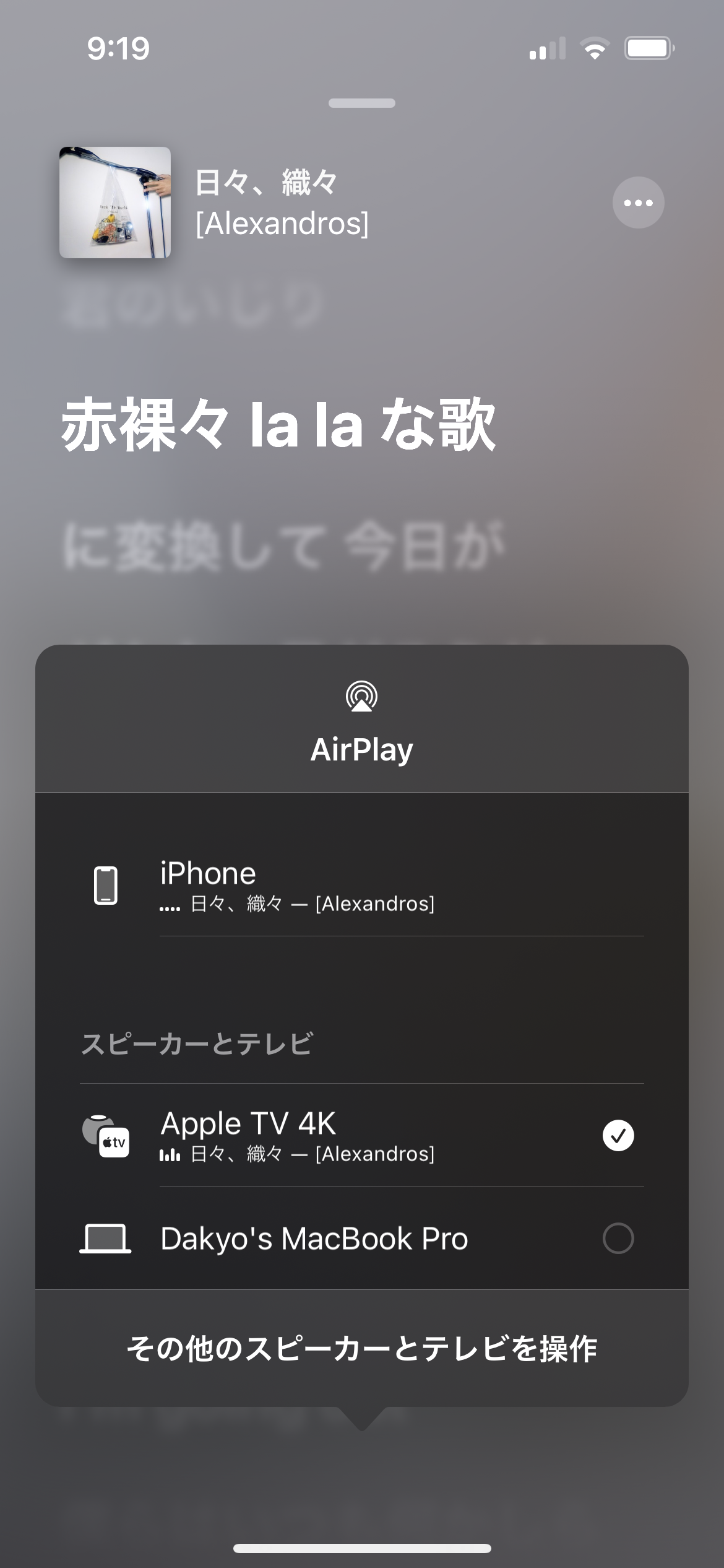 Apple TV 4K Etherne… - Apple コミュニティ