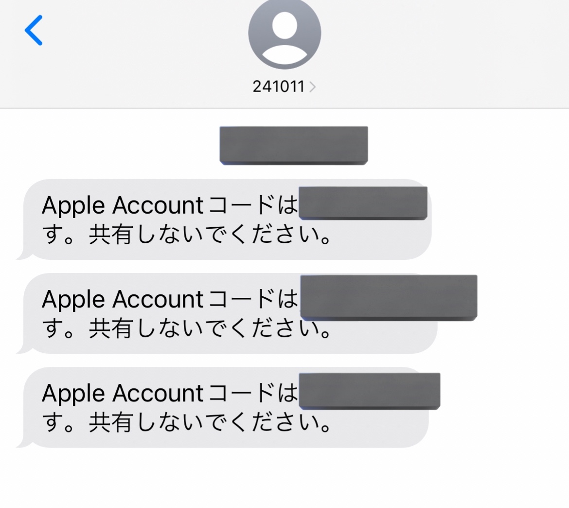 Apple Accountのコードが突… - Apple コミュニティ