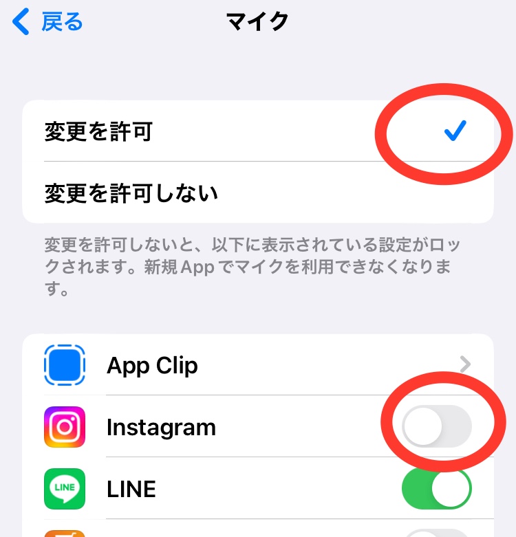 コレクション instagram カメラ 許可 できない