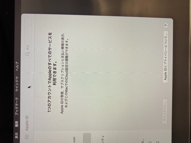 icloudのサインアウトボタンが非ア… - Apple コミュニティ