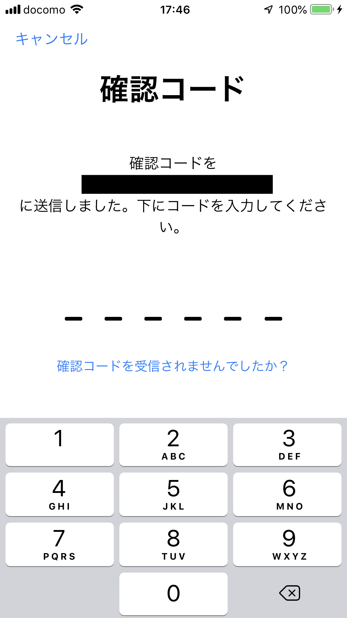 Apple ID 設定で、最後の設定番… - Apple コミュニティ