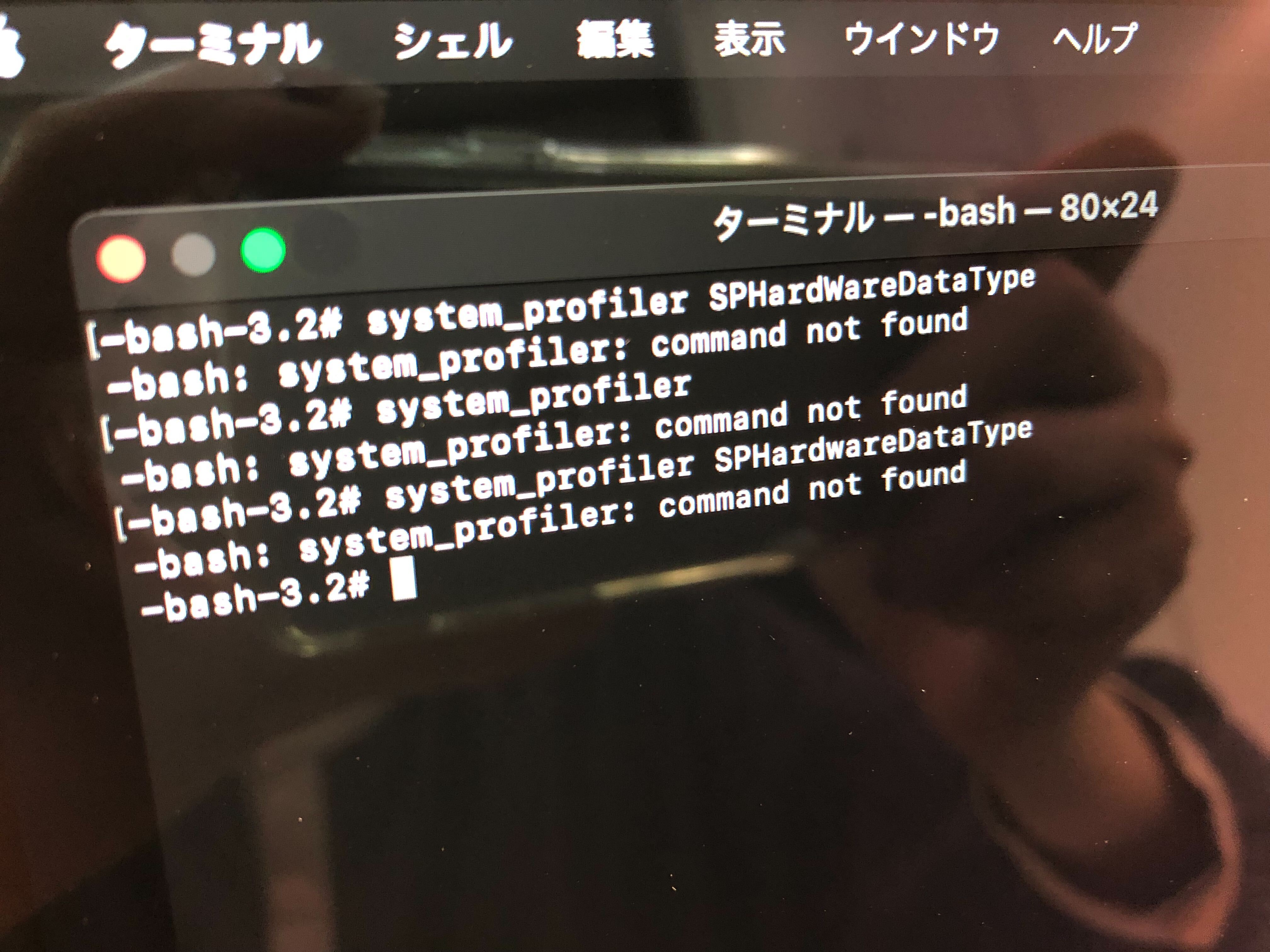 ターミナルからシリアルナンバーを確認し… Apple コミュニティ