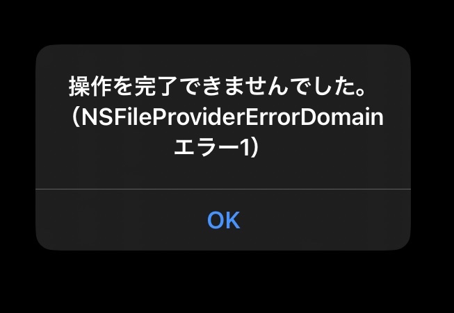 iPhone 用 GarageBand… - Apple コミュニティ