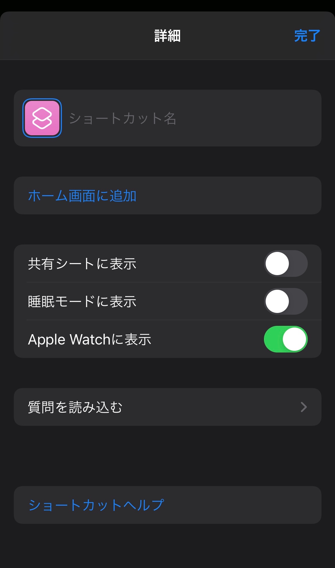 Apple Watchに Iphone Apple コミュニティ