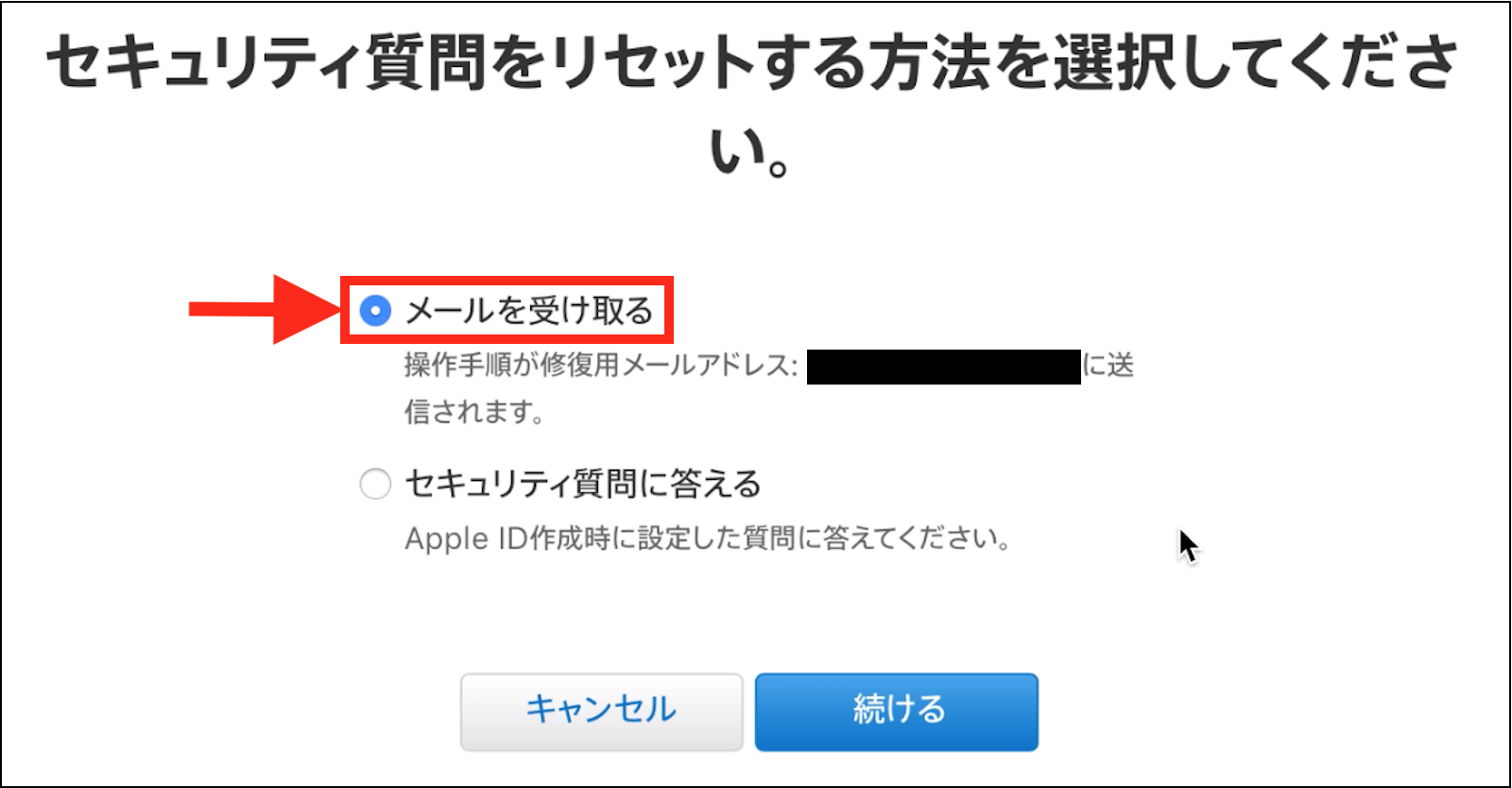 初めて飼ったペットの名前 iphone ストア